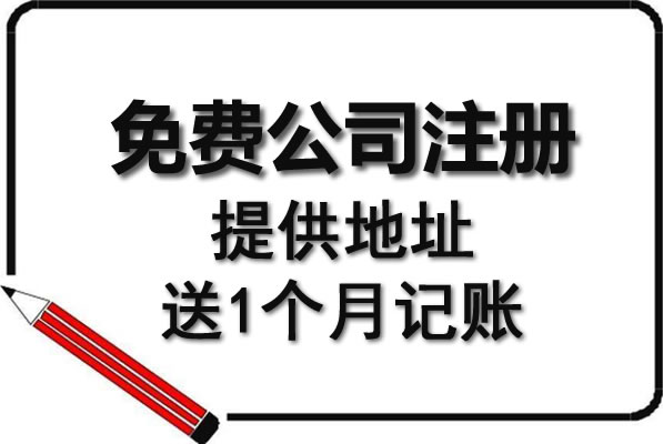 个人能办理营业执照吗