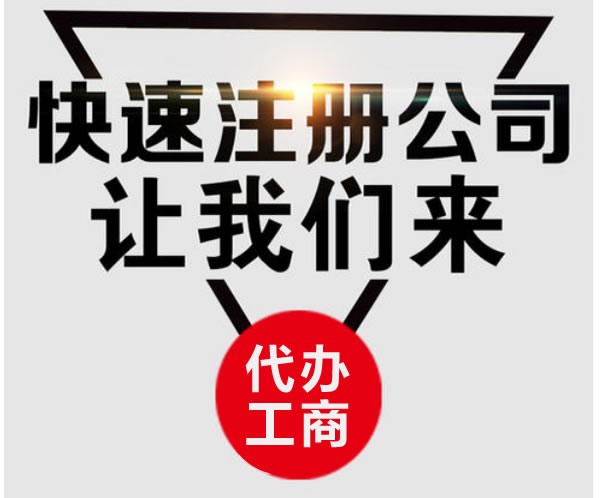 申请分公司需要哪些材料