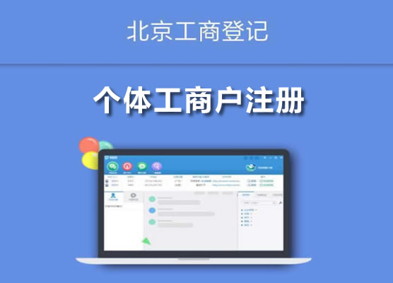 想创业办营业执照的别错过！