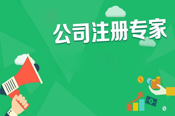 2026年承德公司地址异常怎么解除？本地工商异常处置观察与合规指南