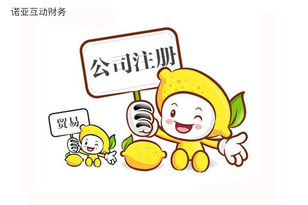 2026年燕郊记账报税哪家靠谱？五维实测打分+跨省经营避坑指南