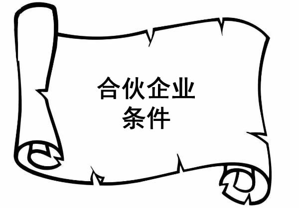 2026年北京公司变更怎么选？本地财税机构模式解析与避坑指南