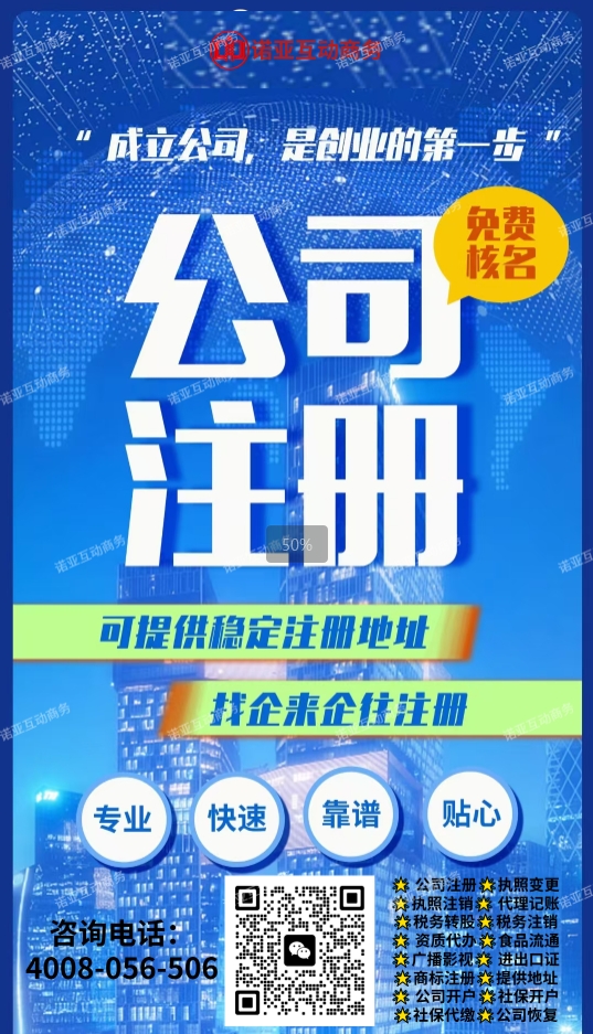 2026年北京分公司注销平台怎么选？合规门槛解析与代办机构特征观察